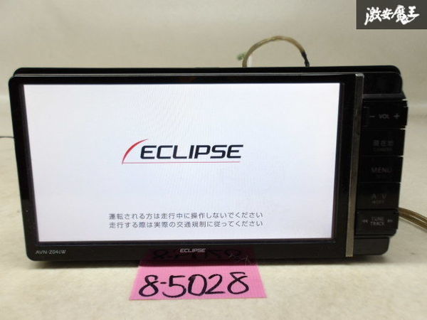 ECLIPSE イクリプス メモリーナビ カーナビ ナビ CD DVD Bluetooth フルセグ 2014年地図 AVN-Z04iW 即納