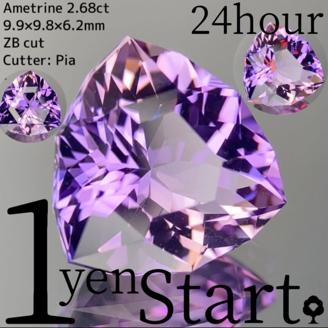 大粒!!［天然ラベンダー本翡翠43.080ct］◎21.2×17.1 ルース 裸石 宝石