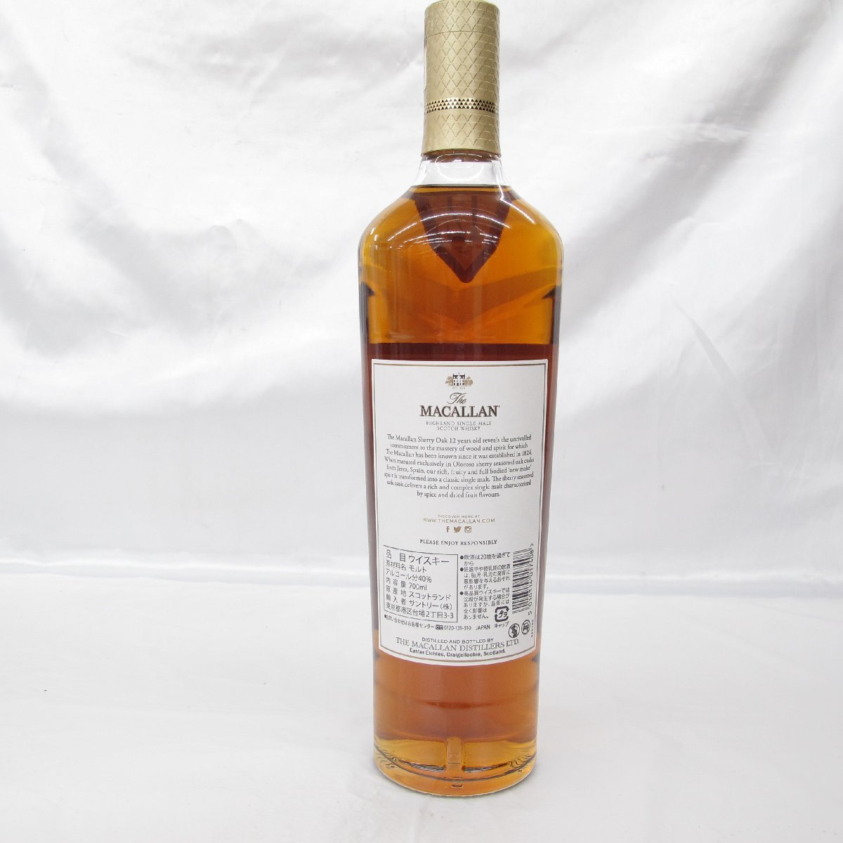 未開栓】The MACALLAN ザ・マッカラン 12年 シェリーオーク ウイスキー