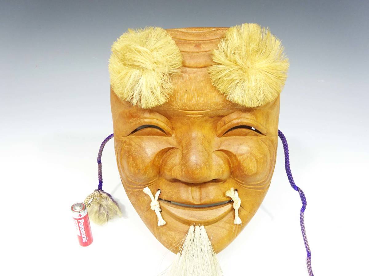 c813 木製 翁面 東文雄 共箱 (紙箱) 昭和63年 木彫り 能面 古いお面