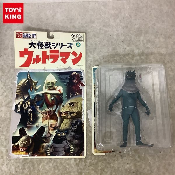 1円〜 エクスプラス 大怪獣シリーズ ウルトラマン 海底原人ラゴン