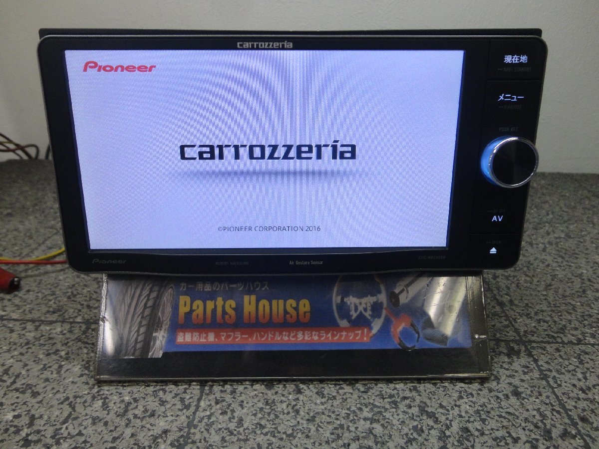 □40327□カロッツェリアAVIC－MRZ099Wエアージェスチャー搭載