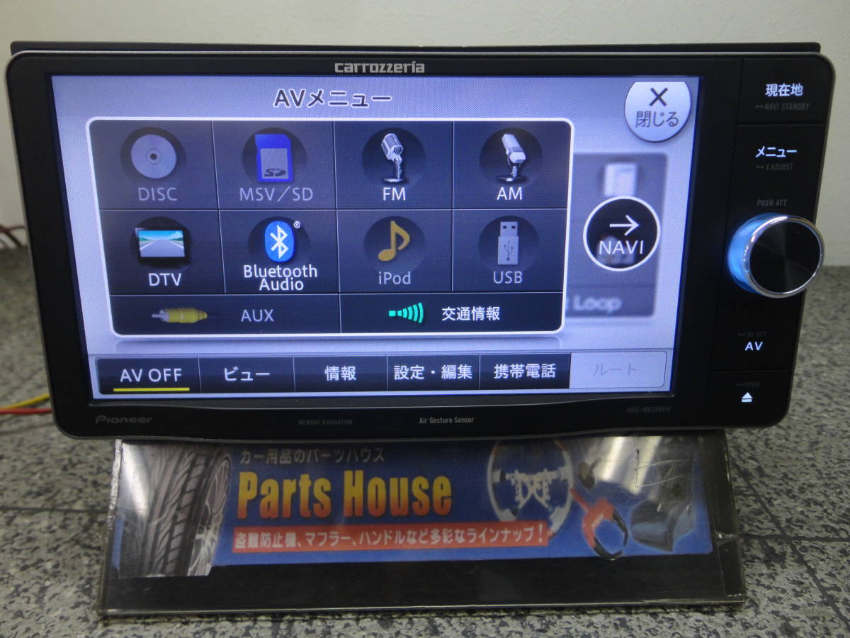 タッチ新品 2016年地図◆カロッツェリア MRZ09 BT・地デジ◆動作良好 carrozzeria AVIC-MRZ09-2 地図データ2015年版 AVIC-MRZ09 サポート
