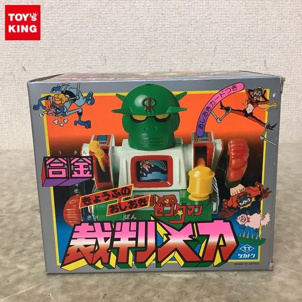 翡翠の鉤爪 ダンジョンズ&ドラゴンズ冒険シナリオ ホビージャパン