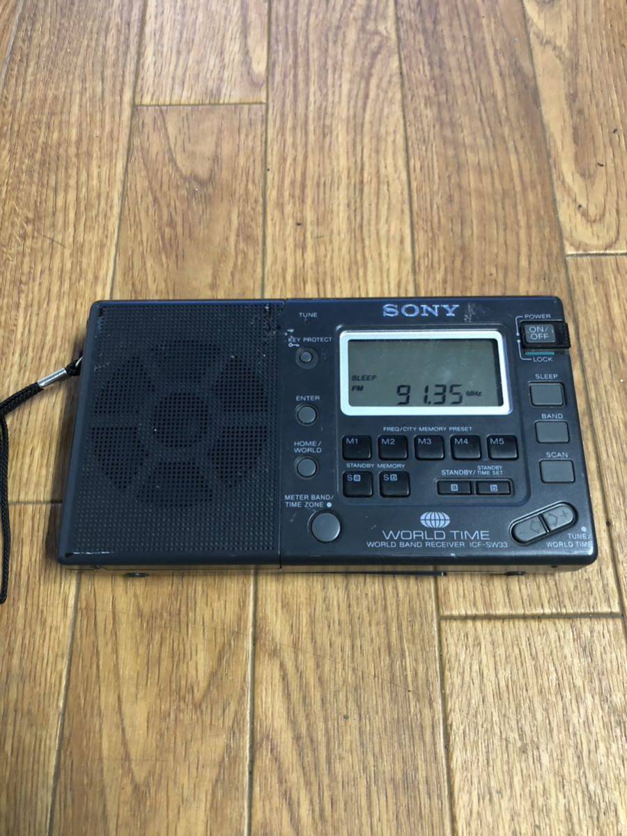 ワールドバンドレシーバー SONY ICF-SW33 取説 カタログ アンテナ 袋