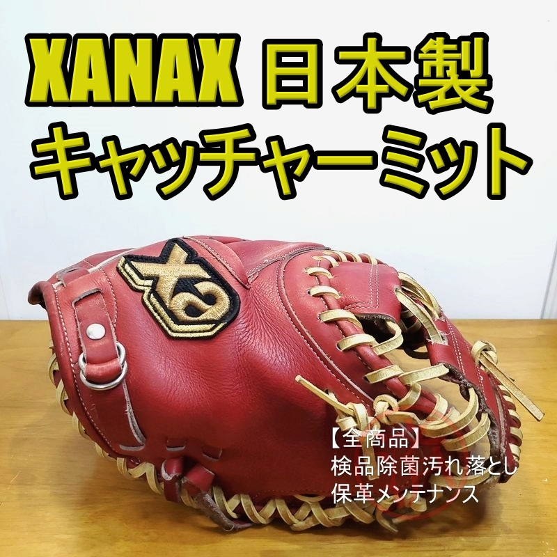 360個限定 アルバート・プホルス ピッチングボブルヘッド MLB