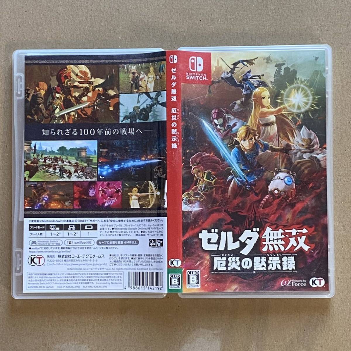 ゼルダ無双 厄災の黙示録 ゲームソフト Nintendo Switch ゼルダ無双 厄 ゼルダ無双 厄災の黙示録 ゲームソフト Nintendo Switch ゼルダ無双 厄