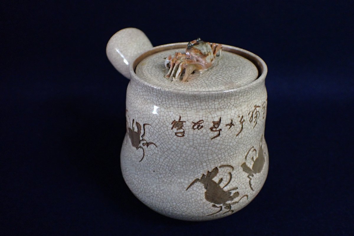 信楽焼 荒川智作 鎬花入 高さ9寸（約27cm） 共箱 本物