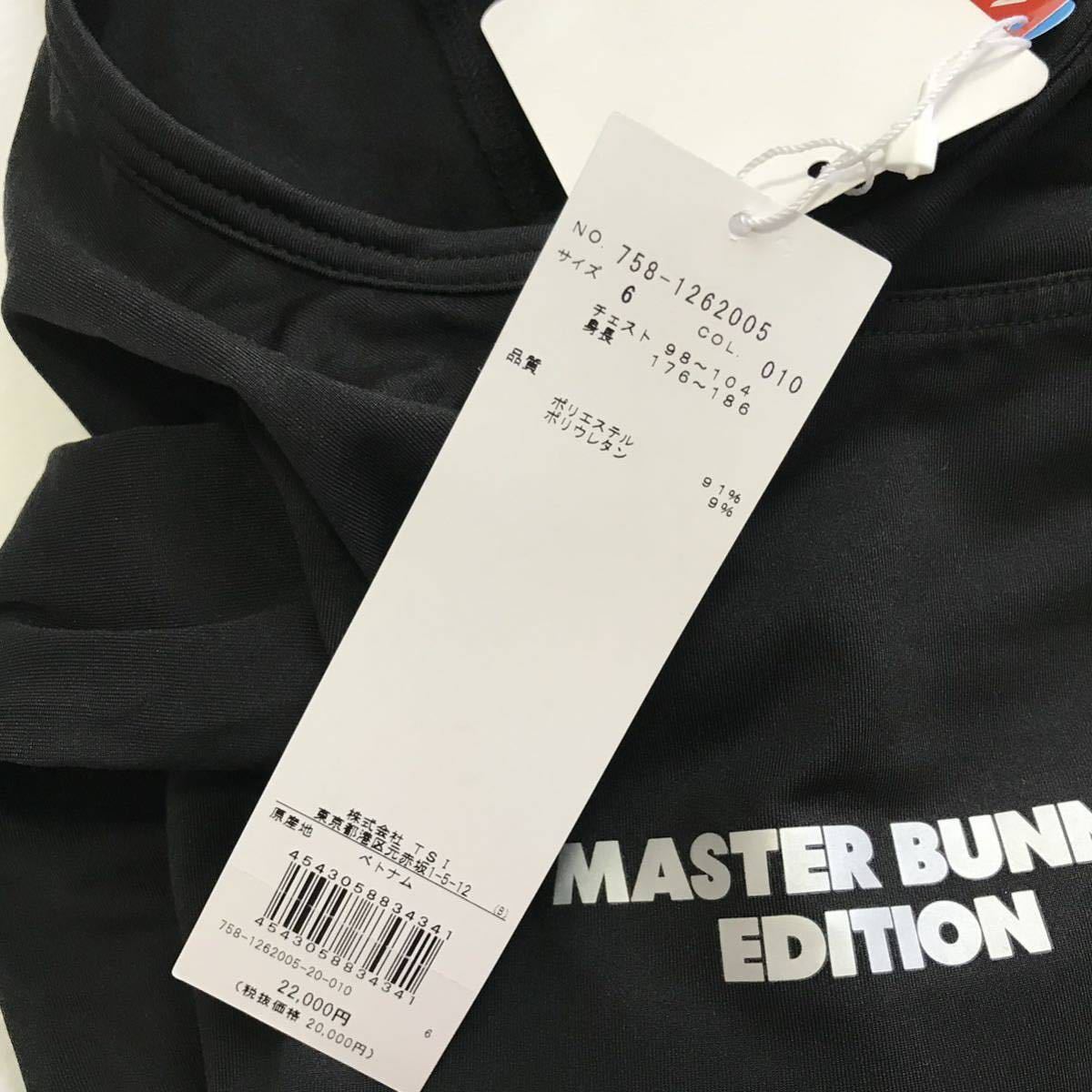 正規品 サイズ6/XL 黒 パーリーゲイツ マスターバニーポリエステルベア