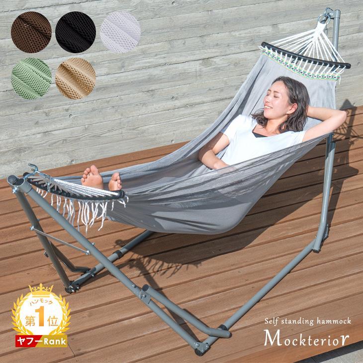 グレーのハンモックスタンド付き ハンモックスタンド 赤・オレンジ・緑