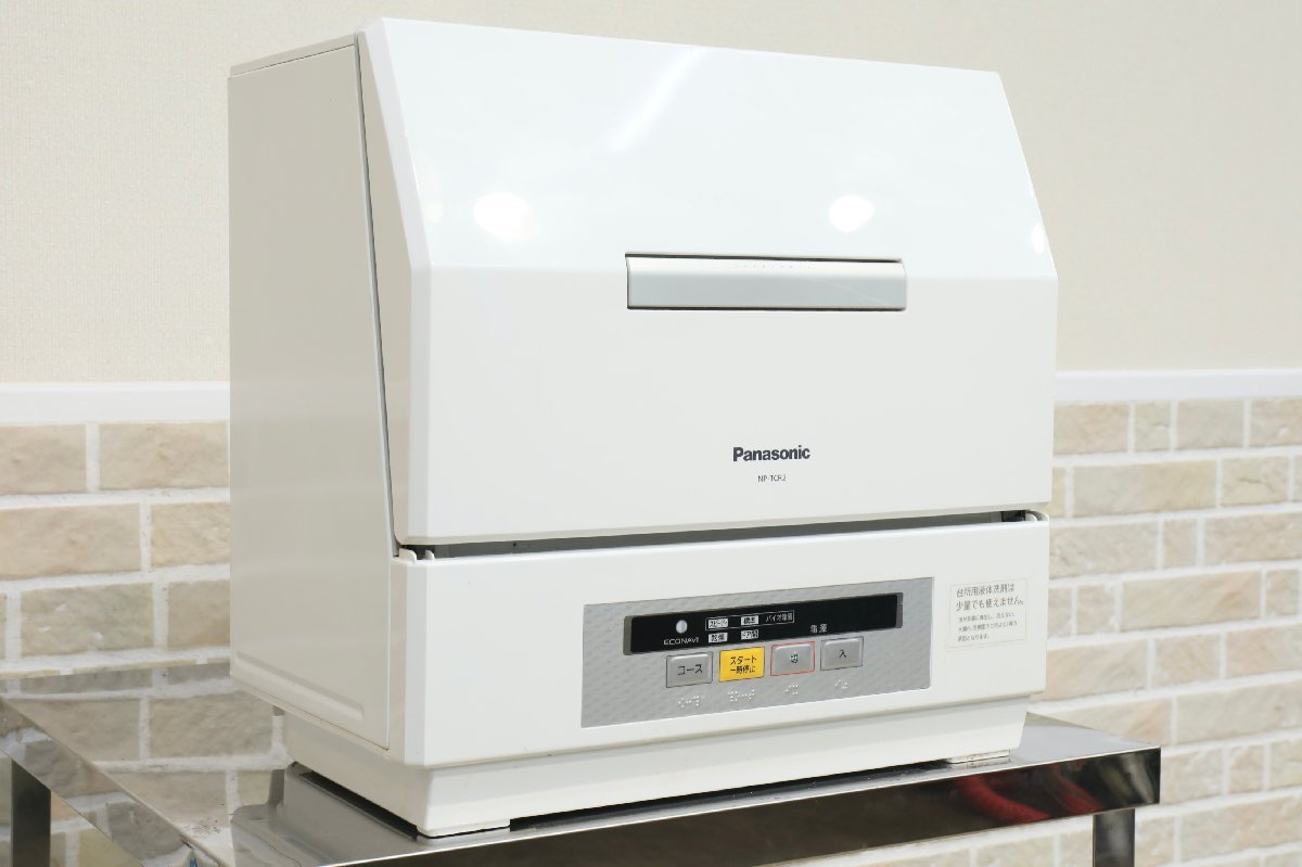 ■【G0817F】★パナソニック★Panasonic★電気食器洗い乾燥機★食洗機★乾燥機★食器洗い機★プチ食洗★卓上型★NP-TCR2★2015年製★