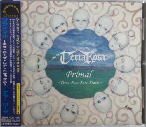 さくらページ Terra - Rosa LIGHT」 CD(初回受注生産) flatbacker テラ・ローザ