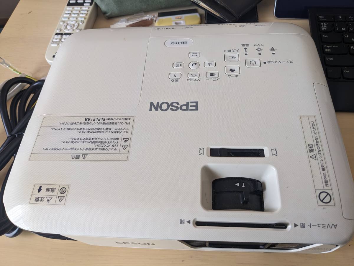 EB-U32 Projector 3200ルーメン ビジネスプロジェクター Epson