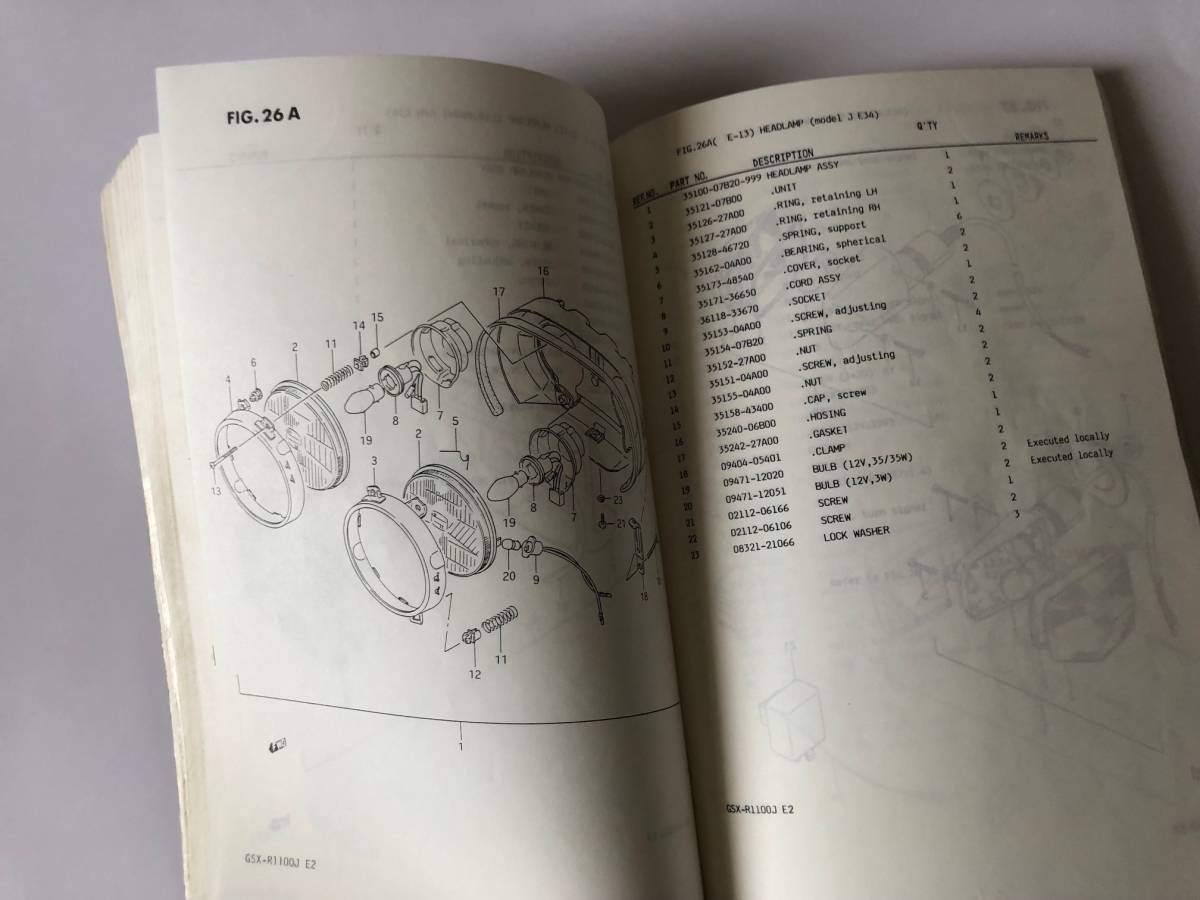 Suzuki GSX-R1100 1987. 分解図 純正部品をオンライン購入 - 0 Genuine 