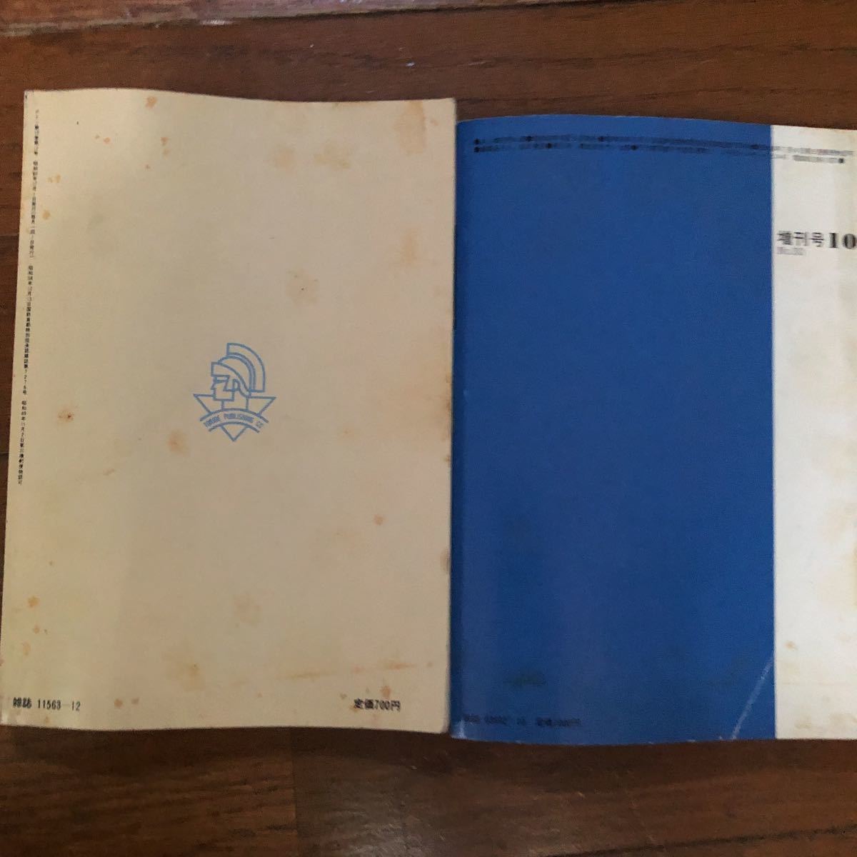 ☆【激レア】 ゲイ雑誌 『 アドン 』 『 さぶ 』1985 ゲイ 同性愛 BL