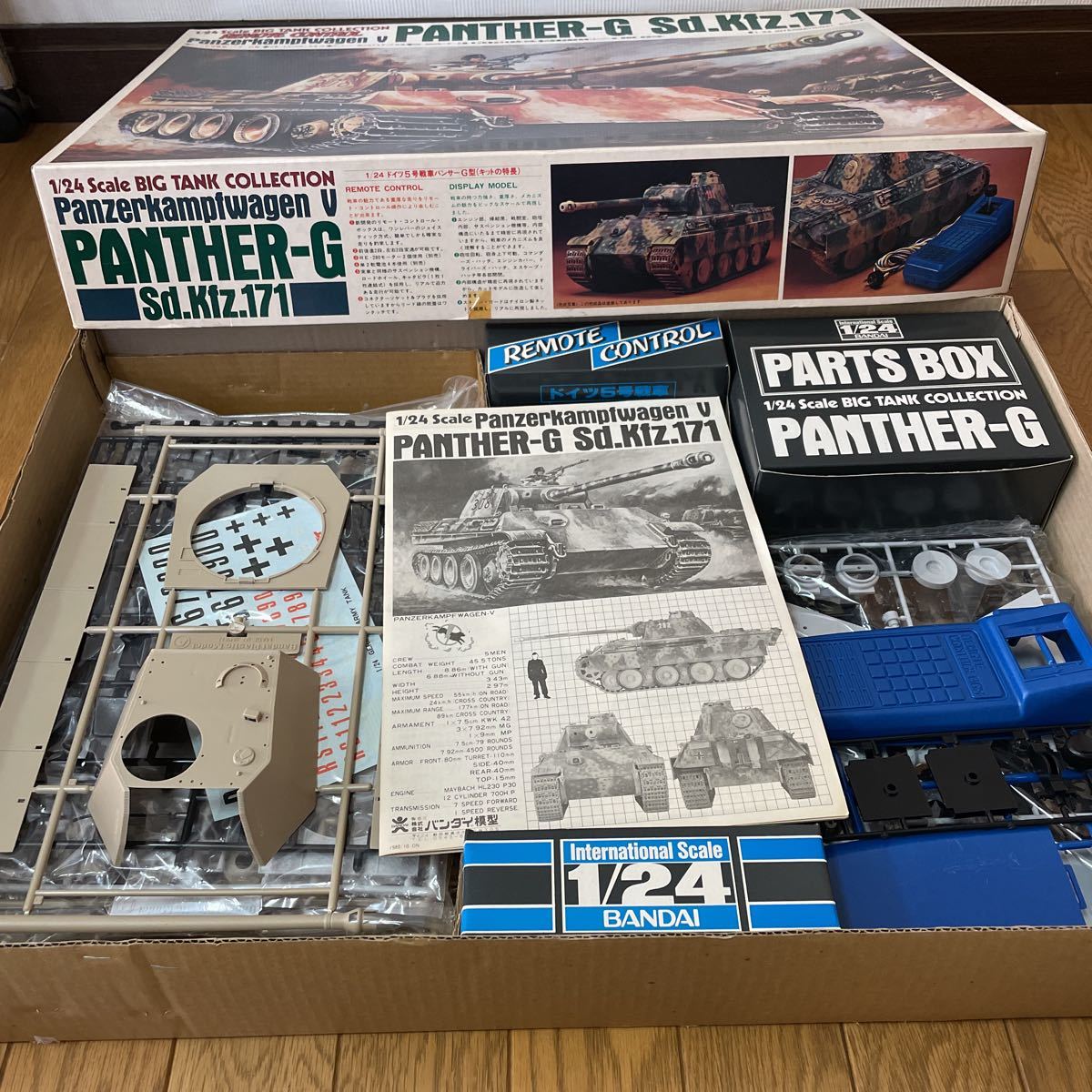バンダイ 1/24 ドイツ5号戦車 パンサーG型 リモートコントロールキット  