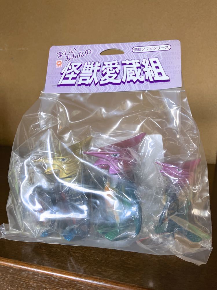 中古 ミドル ミニ ジグラ 通販限定色 復刻 日東 検索 M1号 マルサン