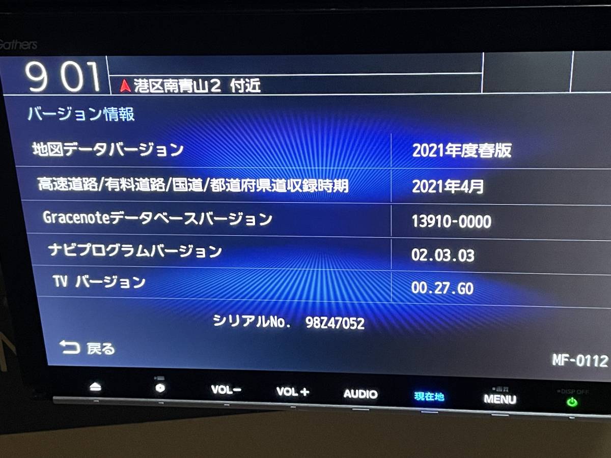 あ*〜様 ホンダ純正ナビ(ギャザズ)9インチ （VXM-247VFNi 