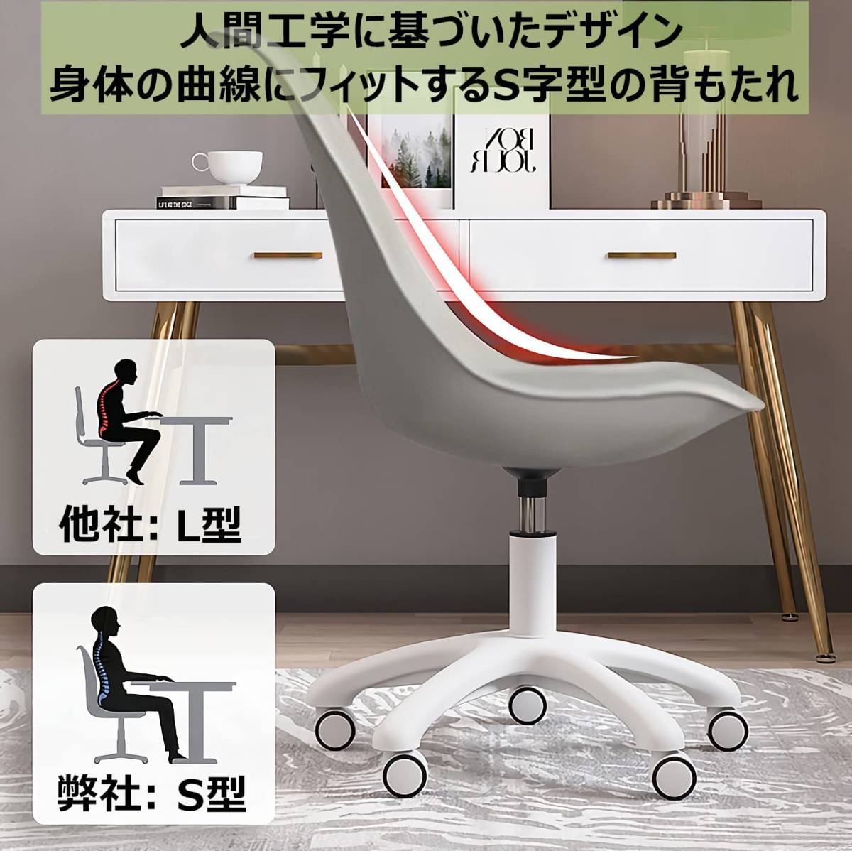 一体成形椅子 オフィスチェア 人間工学デスクチェア ワークチェア 