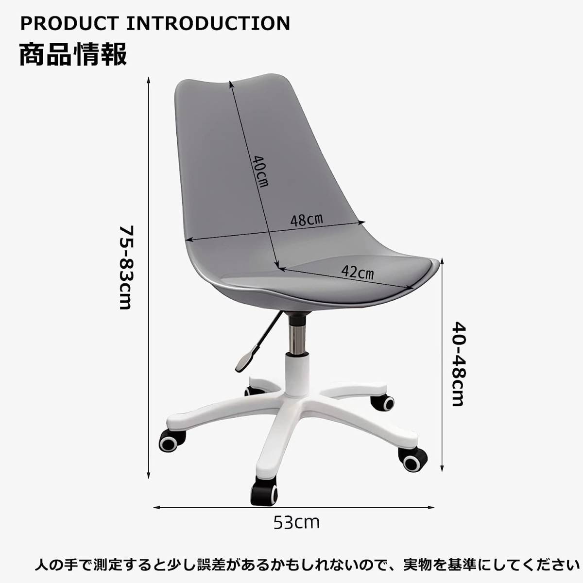 一体成形椅子 オフィスチェア 人間工学デスクチェア ワークチェア 