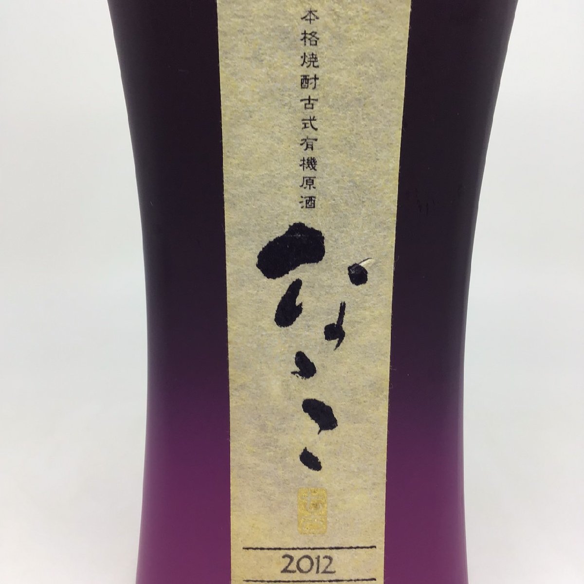 2016 5代目ななこ古式有機原酒 古式有機原酒 なゝこ（ななこ） - ☆古
