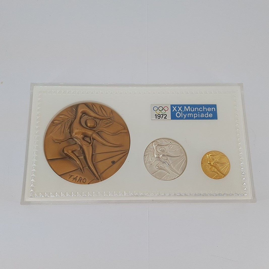 第20回オリンピックミュンヘン大会公式参加メダル 金 銀 銅メダル