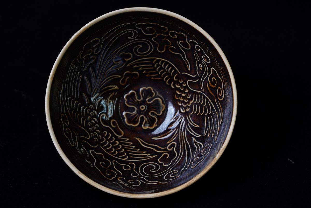 高品質，正規品 中国 古玩 定窯 黒釉 茶碗 古美術 宋 宋代