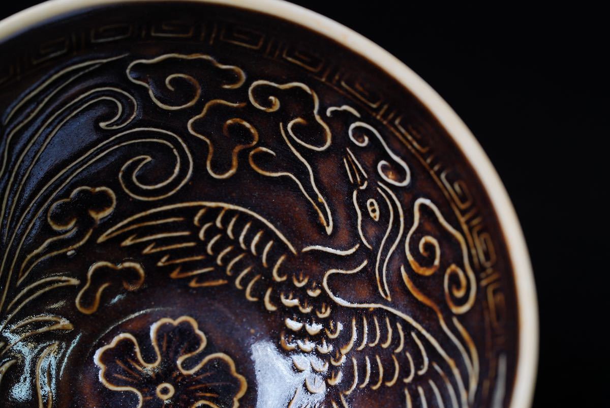 高品質，正規品 中国 古玩 定窯 黒釉 茶碗 古美術 宋 宋代