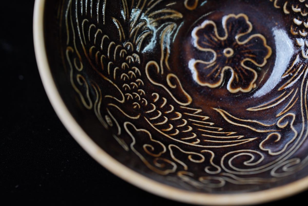 高品質，正規品 中国 古玩 定窯 黒釉 茶碗 古美術 宋 宋代