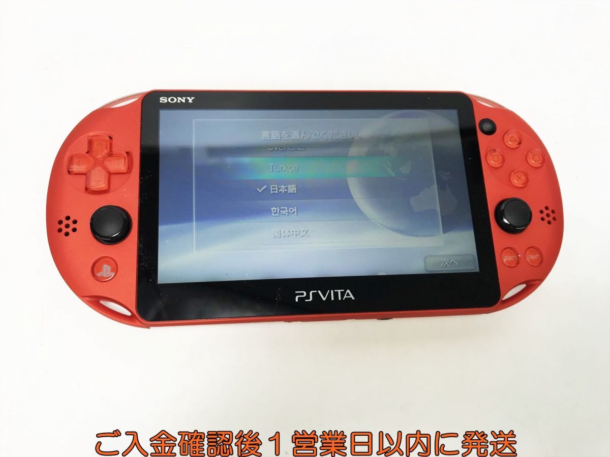 PlayStation Vita Wi-Fiモデル メタリック・レッド（1円～美品 完品 