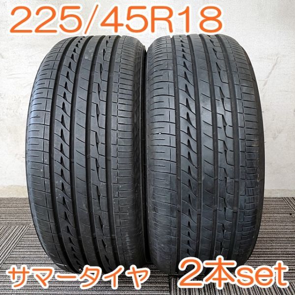 タイヤ・ホイール 225/45R18 BRIDGESTONE REGNO BRIDGESTONE REGNO GR-XIII 225/45R18 95W XL | タイヤの通販 販売と