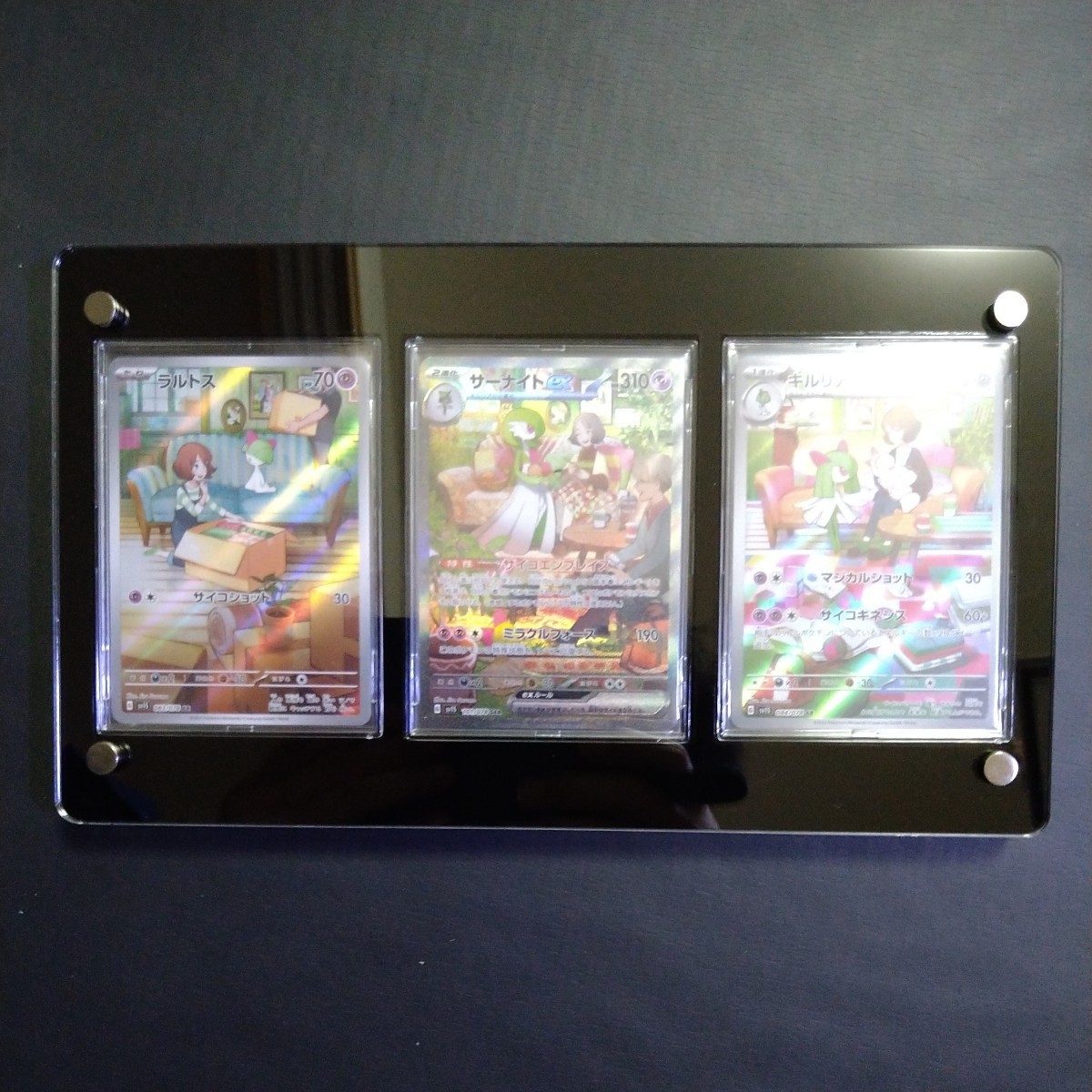 ポケモンカード サーナイト ex sar ラルトス キルリア sr ディスプレイ 