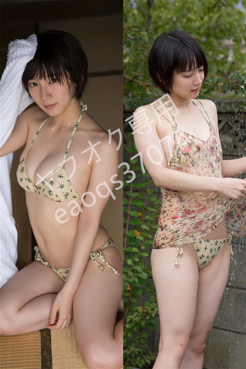 1円スタート/吉岡里帆/160cm×50cm/2wayトリコット/抱き枕カバー
