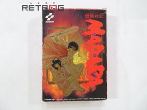 ファミコン魍魎戦記MADARA マダラ FC 【中古】 魍魎戦記MADARA FC