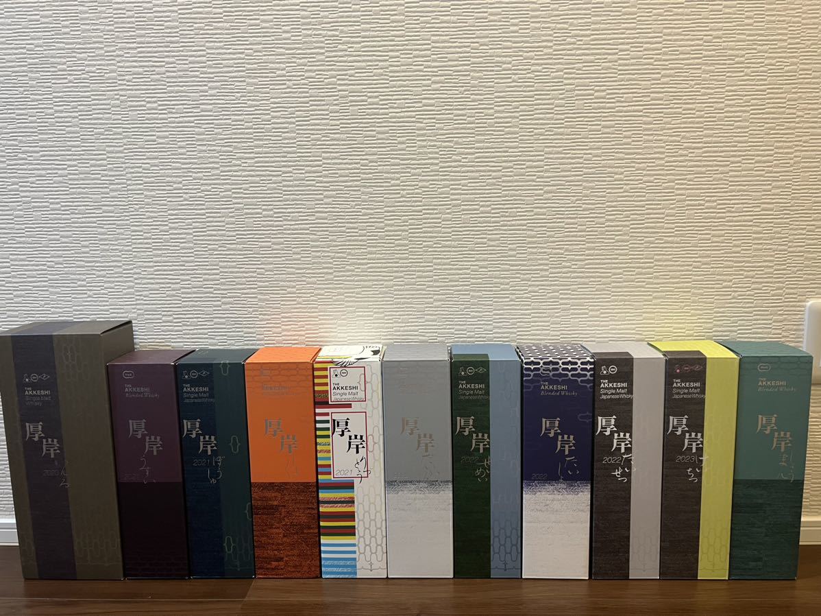 厚岸ウイスキー 二十四節気シリーズ1~11弾 11本セット(日本)｜売買され  