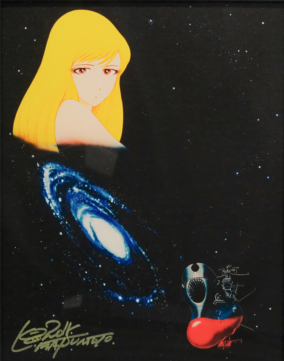 おたからや◇x0190 松本零士 宇宙戦艦ヤマト・サーシャ ピエゾグラフ