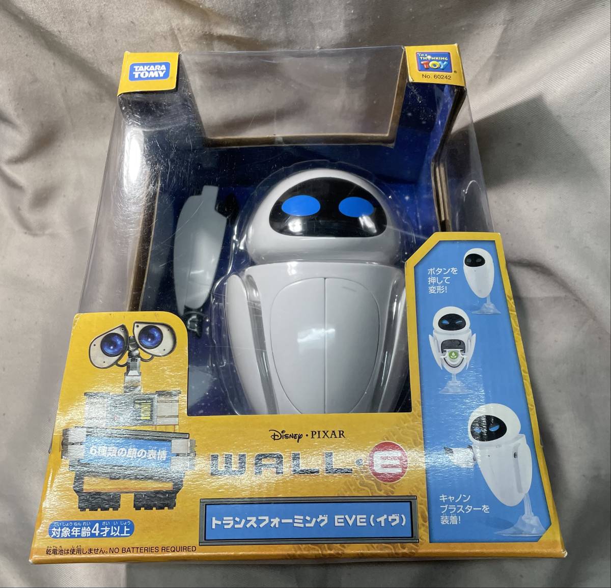【限定セール，送料無料】 タカラトミー ディズニー WALL E トランスフォーミング EVE イブ(ディズニー)｜売買されたオークション情報、yahooの商品情報をアーカイブ公開 - オークファン その他
