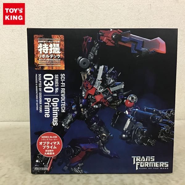 特撮リボルテック トランスフォーマー No.030 フィギュアの造形企画