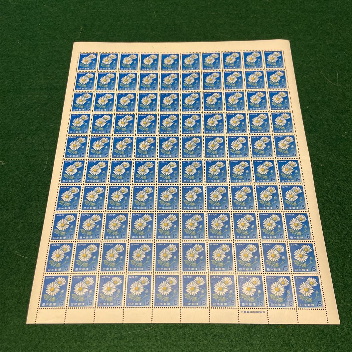 第１次ローマ字入り1966-67「きく」