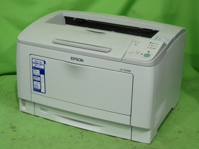 A17717] ☆送料無料 EPSON LP-S2200 ☆10915枚 A3 モノクロレーザー