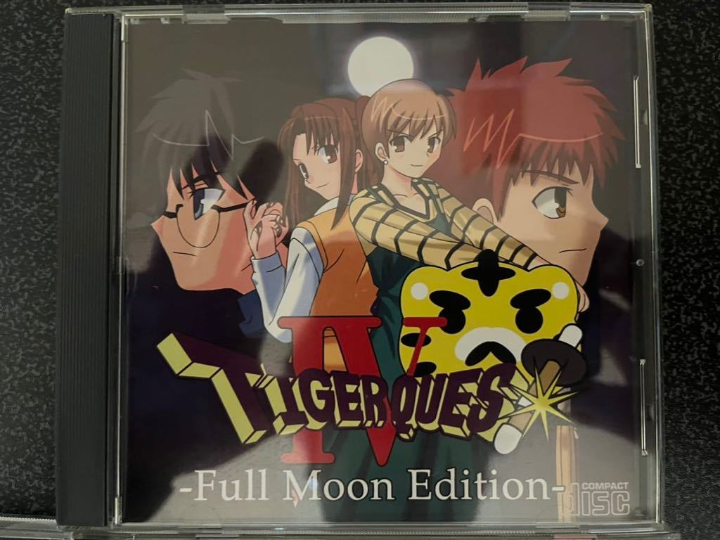 4本セット☆完結☆PCゲーム 無銭舞 TIGER QUEST Ⅳ ＆ Ⅴタイガー