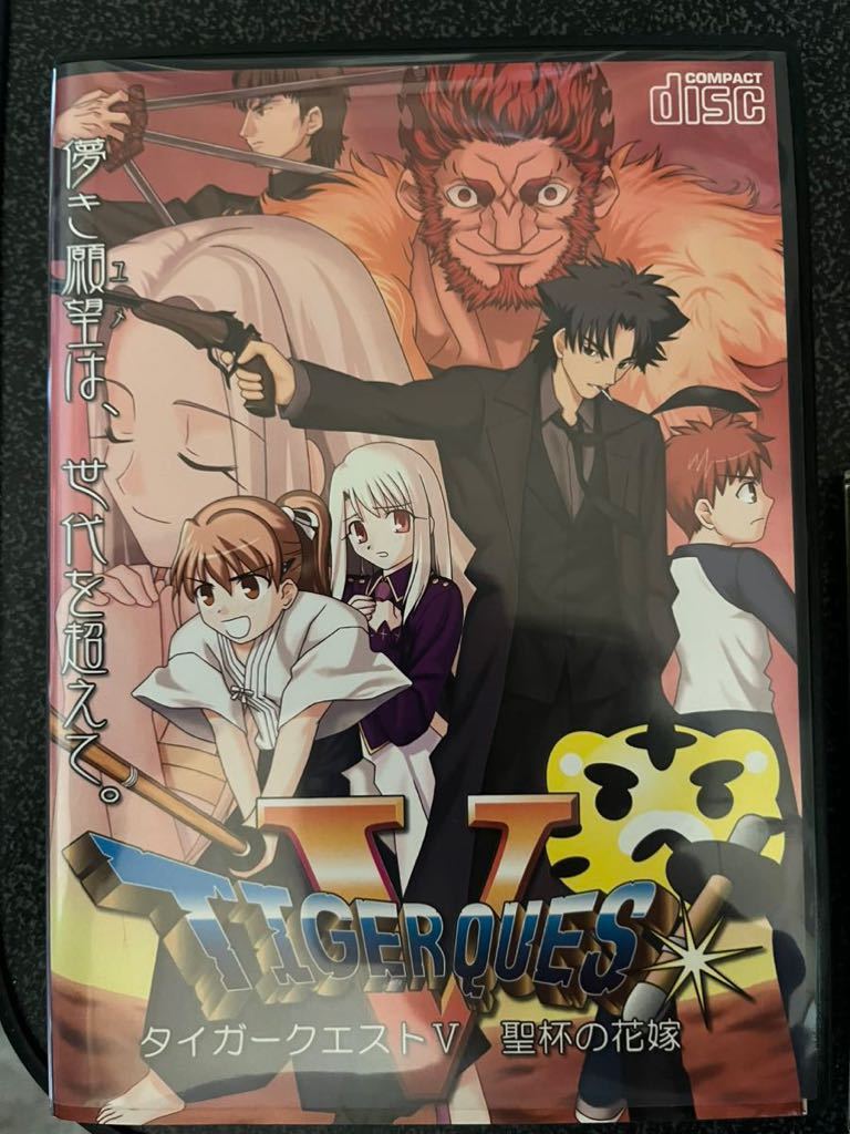 4本セット☆完結☆PCゲーム 無銭舞 TIGER QUEST Ⅳ ＆ Ⅴタイガー 