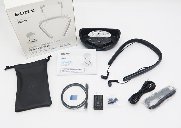 ◇【SONY ソニー】サウンドモニタリングレシーバー SMR-10 集音器