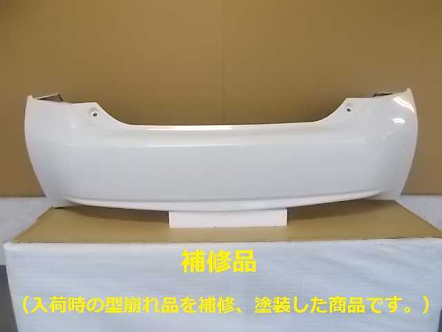 306344　TOYOTA　プリウス　ZVW30　リアバンパー　前期・後期　参考品番：52159-47050-A1 070【社外補修品】