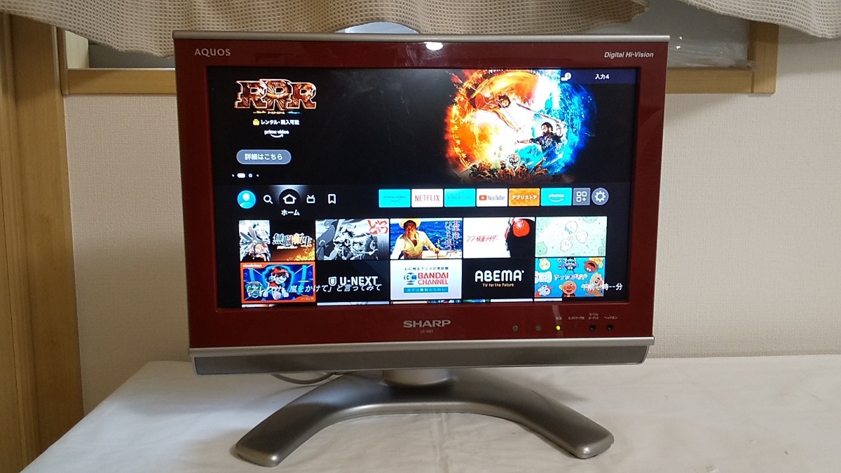 正規品，SALE 16インチ シャープ SHARP AQUOS LC-16E1