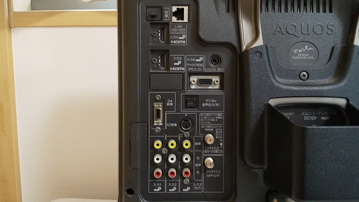 正規品，SALE 16インチ シャープ SHARP AQUOS LC-16E1