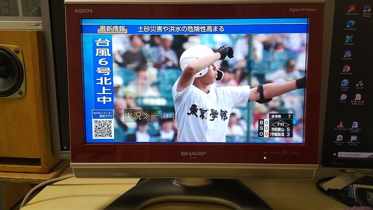 正規品，SALE 16インチ シャープ SHARP AQUOS LC-16E1