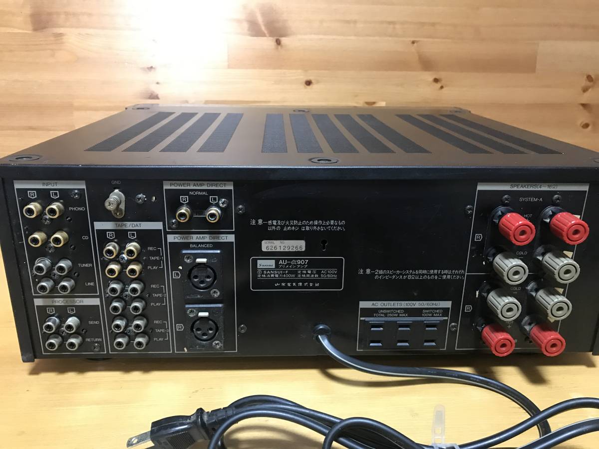 SANSUI サンスイ プリメインアンプ AU-α907 Sansui AU-α907XR N239⁄16J