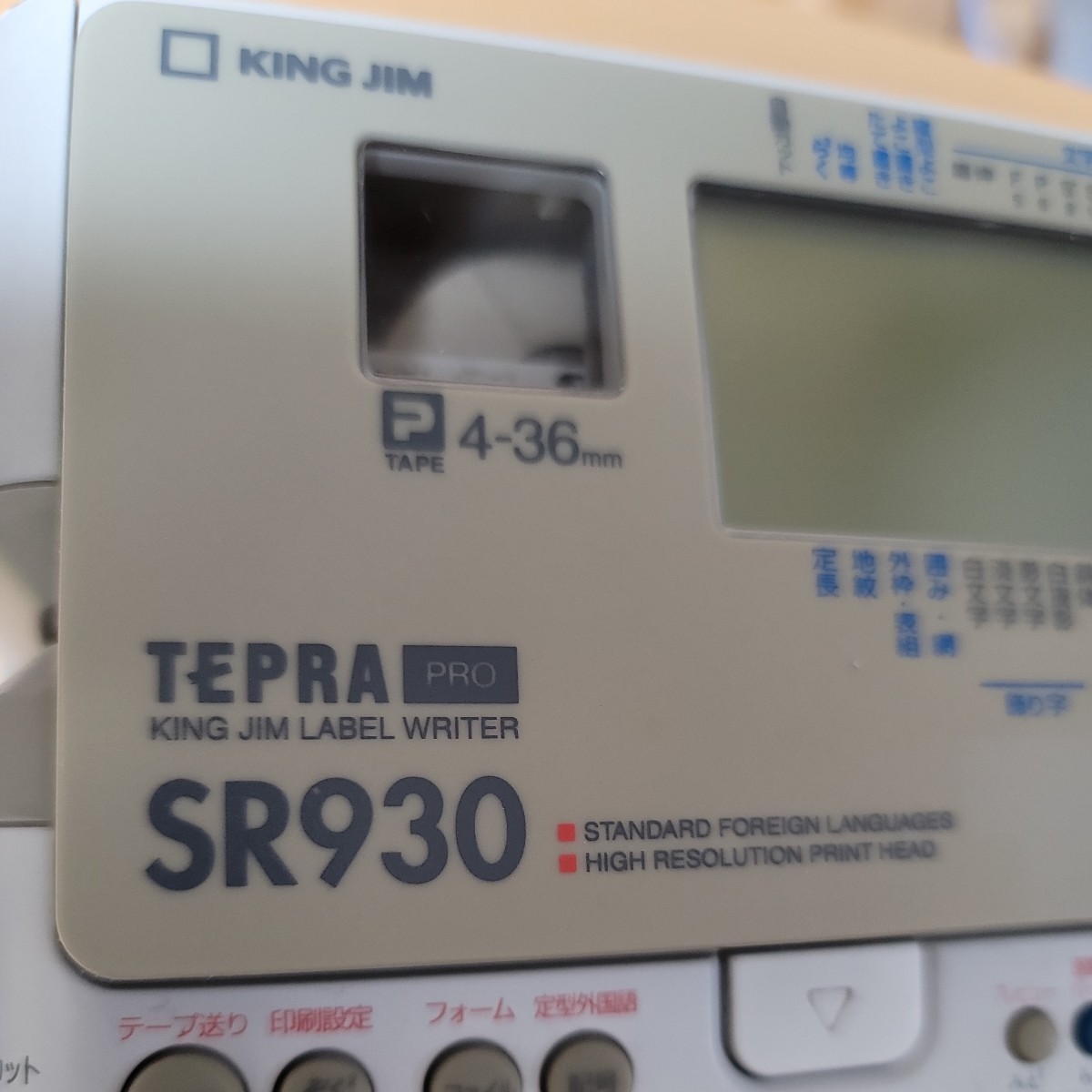 KINGJIM テプラ SR930 中古カートリッジ15本セット KING キングジム