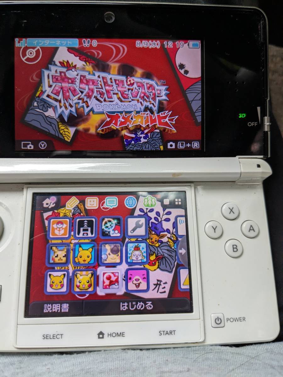 ニンテンドーDS 初代 ポケモンルビー 【公式通販】